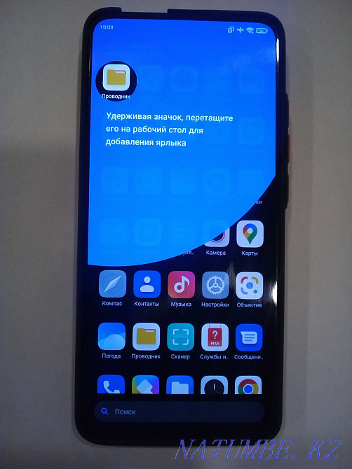 Poco F2 Pro 8/256гб Алматы - изображение 1