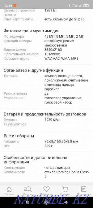 Smartphone Xiaomi Redmi Note 9S 6/128Gb Ekibastuz - photo 4