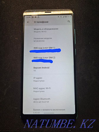 Смартфон Xiaomi Mi A2 128гб Алматы - изображение 3
