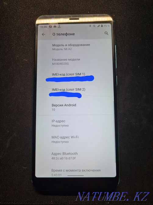 Смартфон Xiaomi Mi A2 128гб Алматы - изображение 3