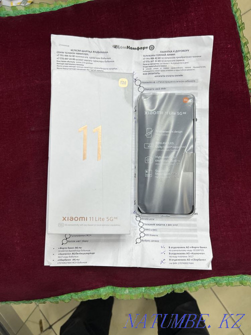 Xioami 11 lite 256G Ram 8 4G LTE 4250 mah Battery доставка есть Алматы - изображение 7