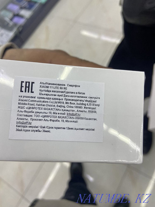 xiomi 11 phone for sale Oral - photo 1