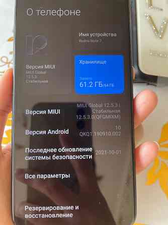 Продам телефон Xiaomi Redmi Note 7 Ust-Kamenogorsk