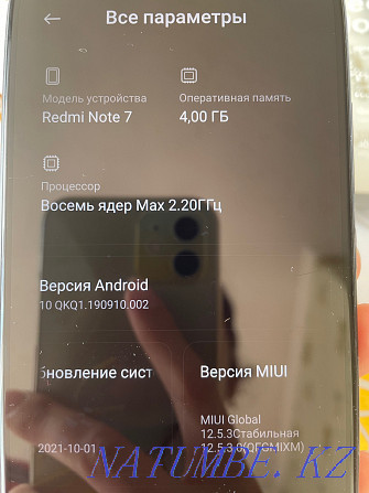 Xiaomi Redmi Note 7 телефонын сатыңыз  Өскемен - изображение 6