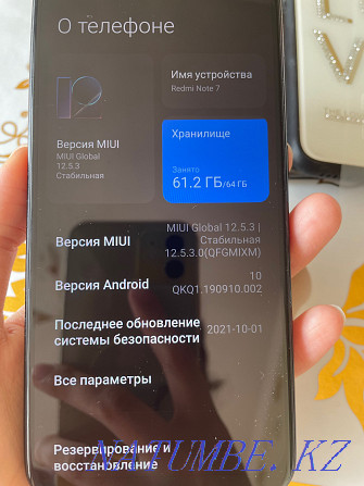 Xiaomi Redmi Note 7 телефонын сатыңыз  Өскемен - изображение 5