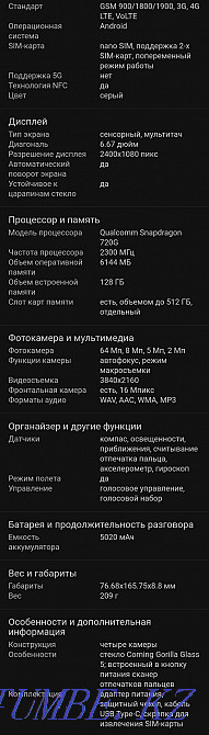 Redmi note 9 pro 128 GB  - photo 6