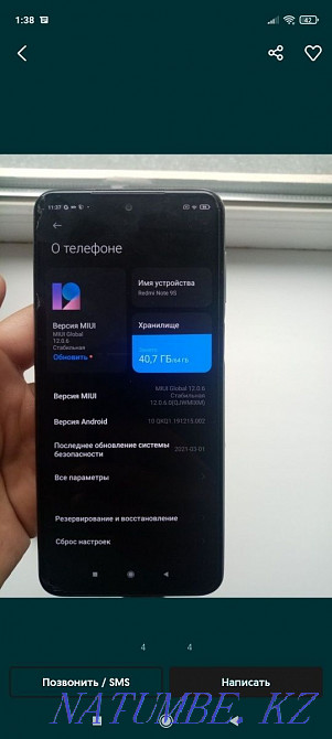 Xiaomi redmi note 9s Алматы - изображение 1
