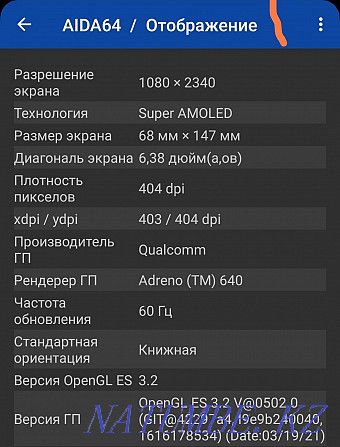 Сатылады ұялы телефон Xiaomi Mi9 8/128GB Global + смарт сағат Xiaomi Verge  - изображение 4