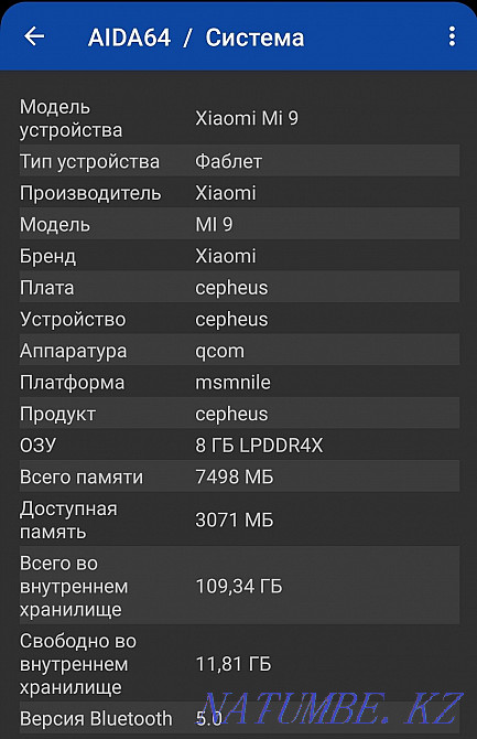Продается моб.телф Xiaomi Mi9 8/128GB Global + смарт часы Xiaomi Verge  - изображение 3
