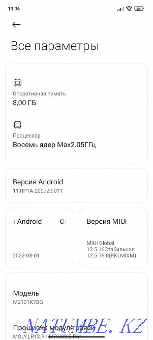 Redmi not 10 s sell or exchange for iphone offer options Shahtinsk - photo 7