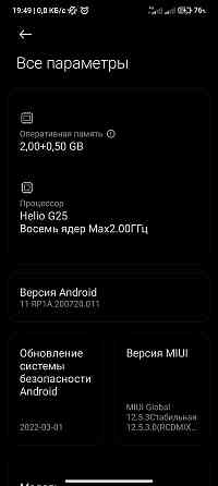 Xiaomi Redmi 9A продам или обмен Талдыкорган