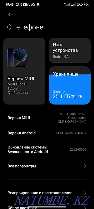 Xiaomi Redmi 9A продам или обмен Талдыкорган - изображение 3