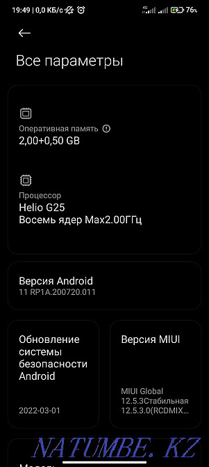 Xiaomi Redmi 9A продам или обмен Талдыкорган - изображение 4