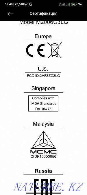 Xiaomi Redmi 9A продам или обмен Талдыкорган - изображение 5