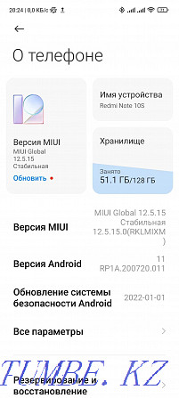 Xiaomi Redmi 10S Onix Gray 6/128 ГБ  Алматы - изображение 8