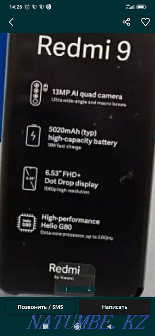 Redmi 9. Exchange for another Zhezqazghan - photo 1