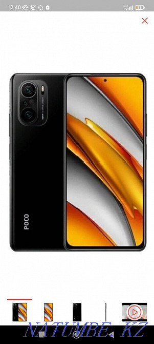 Состояние отличное poko f3  - изображение 2