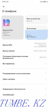 redmi 9c айфонмен алмасу  - изображение 5