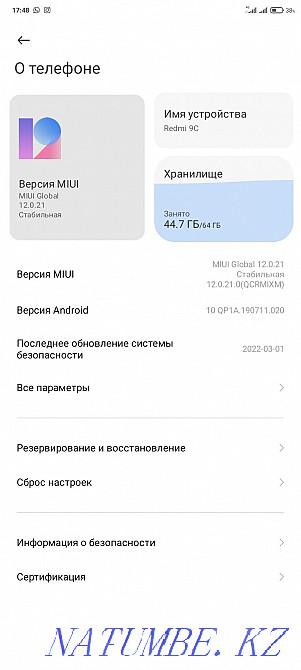 Redmi 9c обмен Iphone  - изображение 5