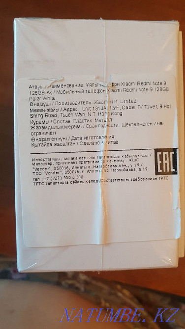 urgently sell redmi note 9 Astana - photo 5