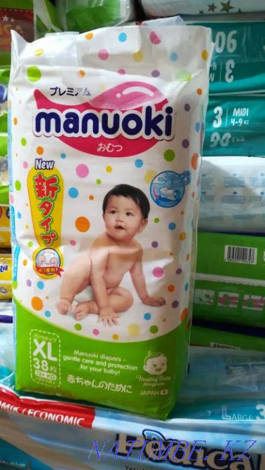 Снижение цены! Японские трусики - подгузники! Алматы - изображение 1