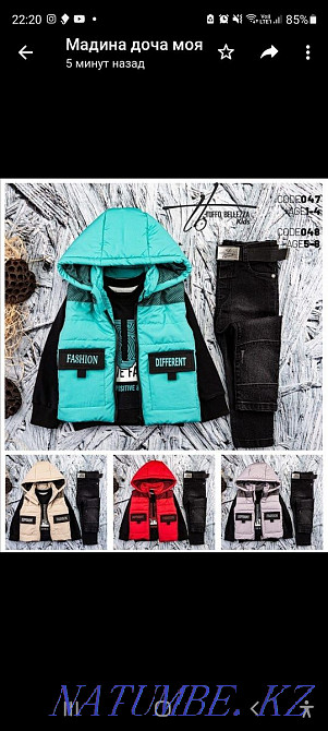 Турецкая одежда для детей Актау - изображение 7