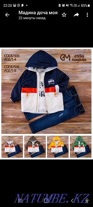 Турецкая одежда для детей Актау - изображение 8