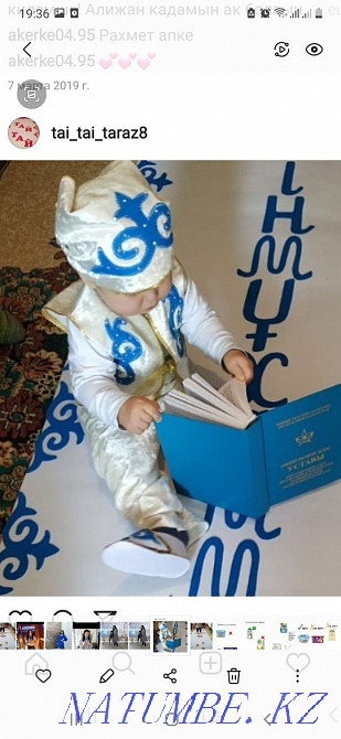 National costume for tusau kesu Taraz - photo 1