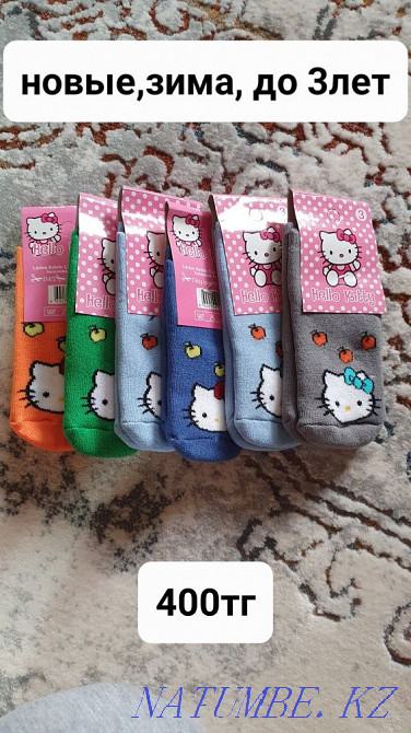 Selling baby clothes Karagandy - photo 7