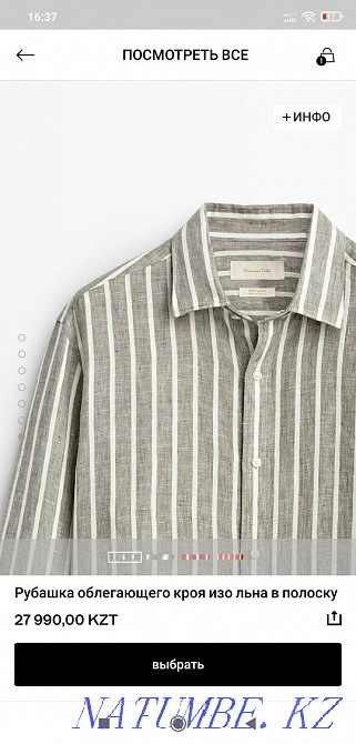 Massimo Dutti shirt Бесагаш - photo 2