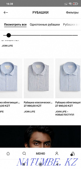 Massimo Dutti shirt Бесагаш - photo 3