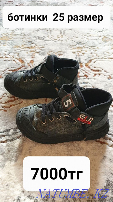 Ер балаға аяқ киім сатамын  Қарағанды - изображение 1