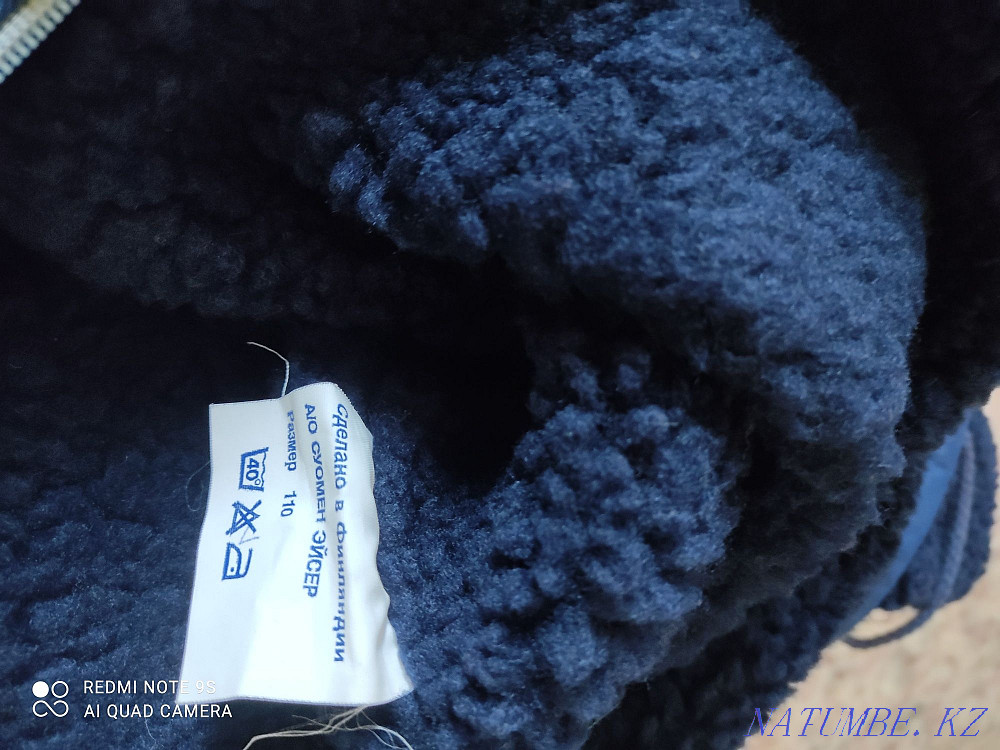 Rompers Муткенова - photo 3