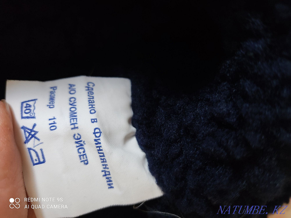 Rompers Муткенова - photo 4