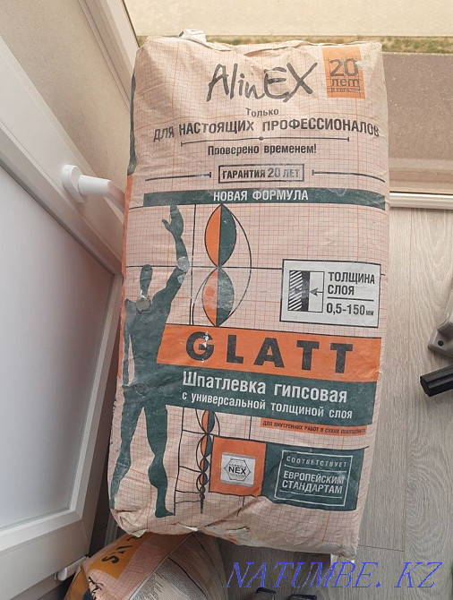 Alinex Alinex сатыңыз  отбасы  - изображение 1