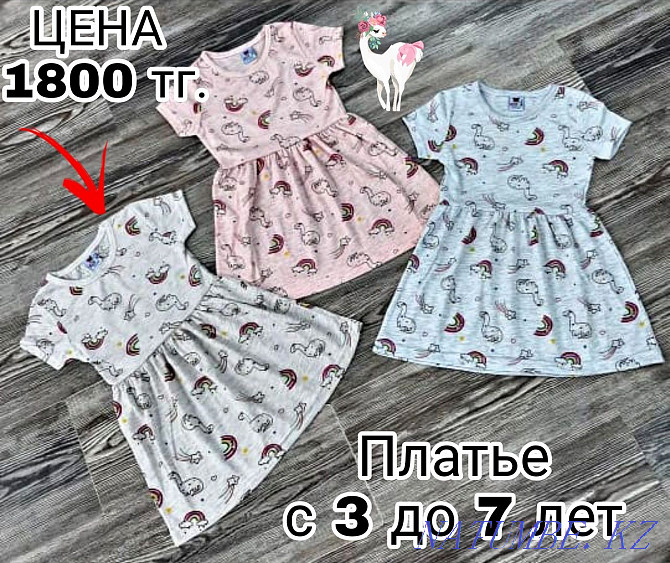 Children's clothing, clothing for children Pavlodar - photo 2