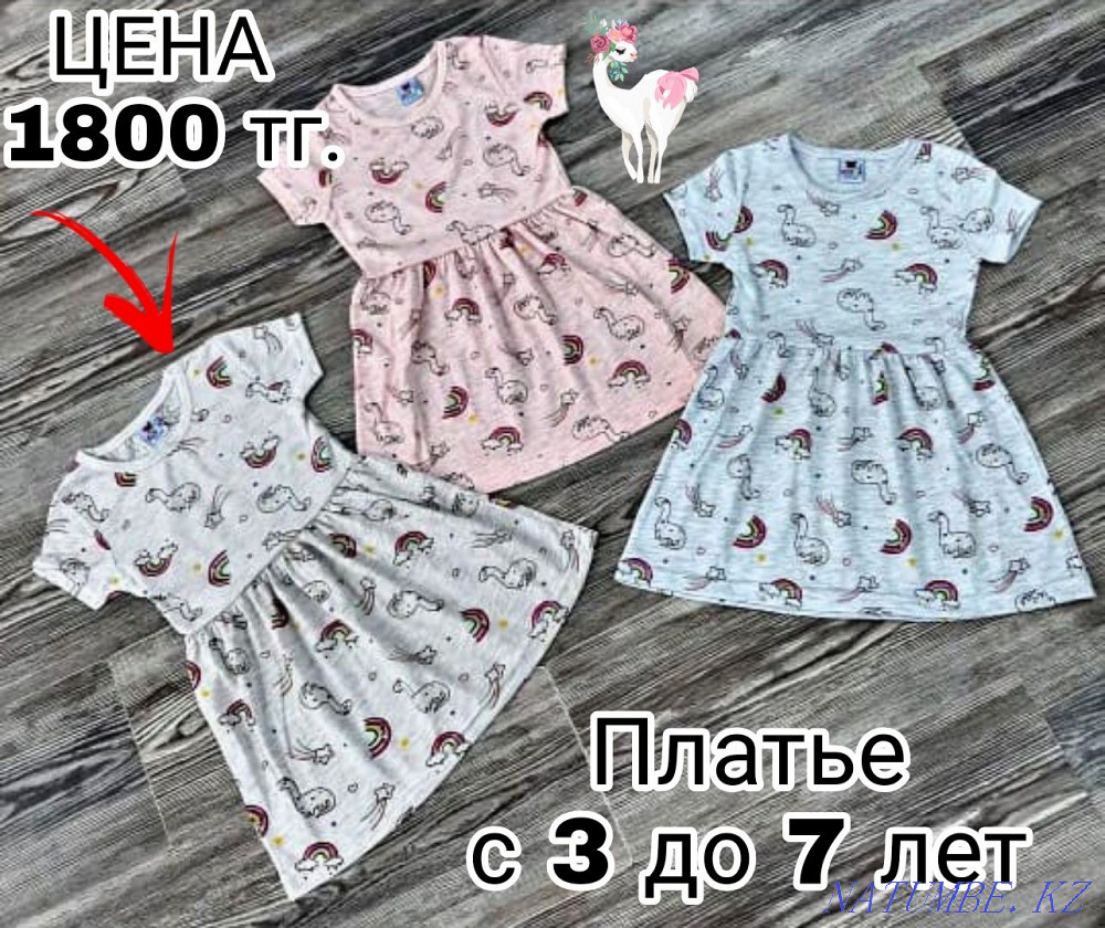 Children's clothing, clothing for children Pavlodar - photo 2