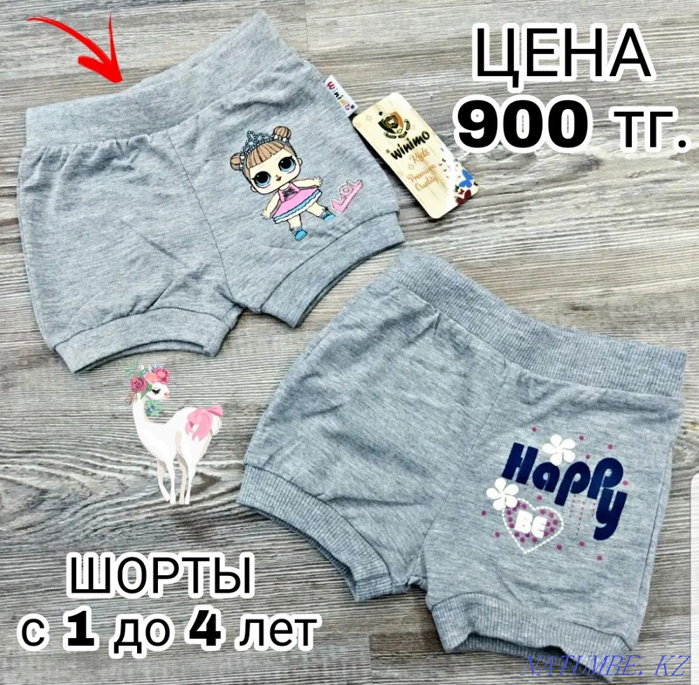 Children's clothing, clothing for children Pavlodar - photo 3