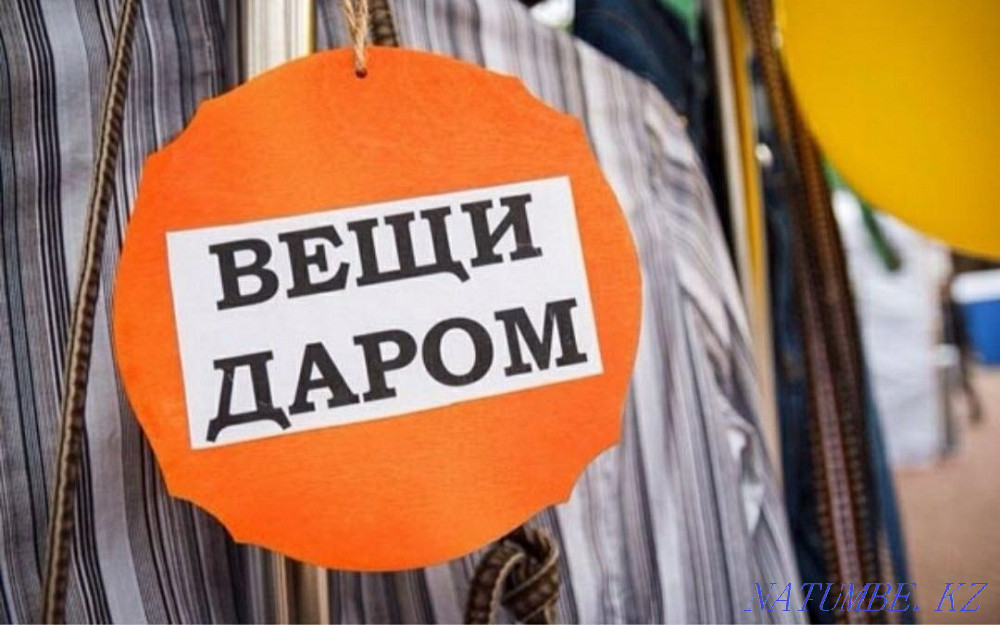 I'll give good things to the boy Ust-Kamenogorsk - photo 1