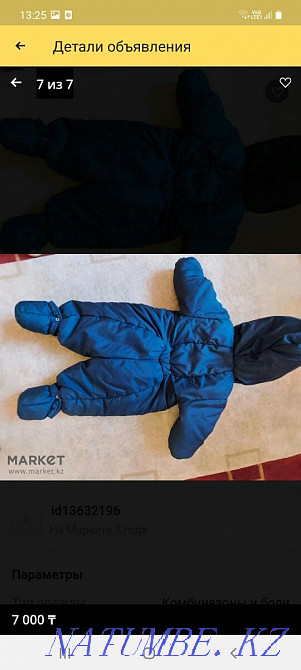 Sell baby clothes Almaty - photo 5