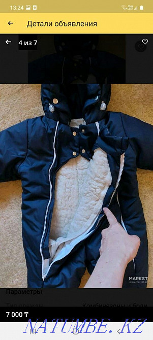 Sell baby clothes Almaty - photo 2