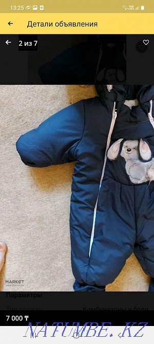 Sell baby clothes Almaty - photo 3