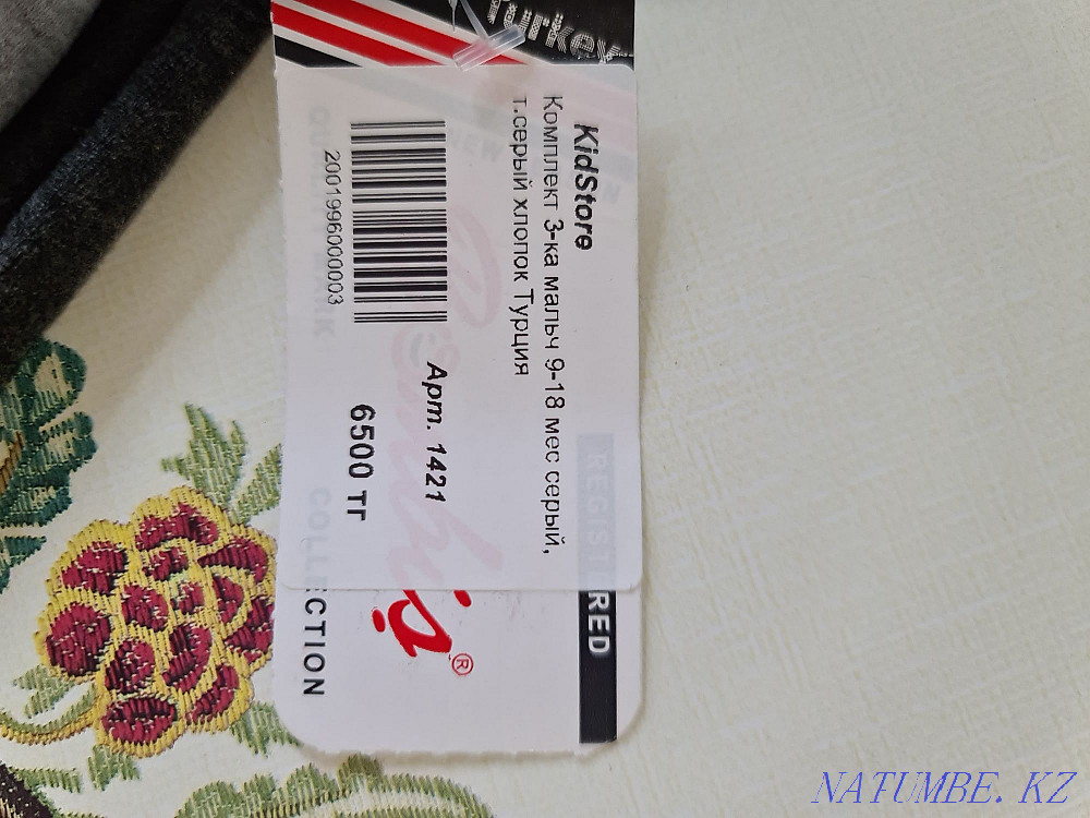 I will sell children's new tracksuits (troikas) for a boy Almaty - photo 4