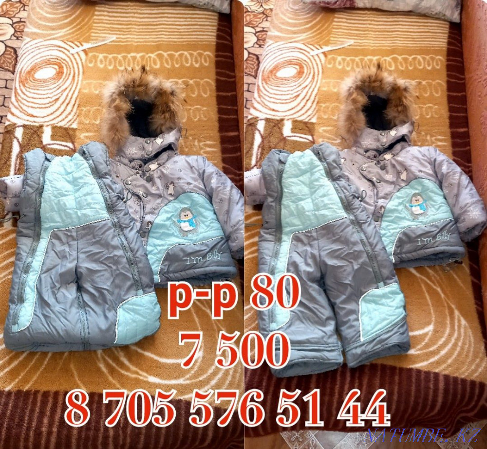 Комбинезон трансформаторы жаңа  - изображение 1