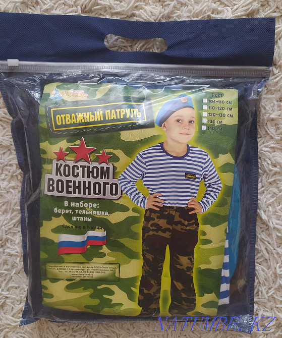 Military suit for May 7-9 for a boy for a height of 140cm Rudnyy - photo 1