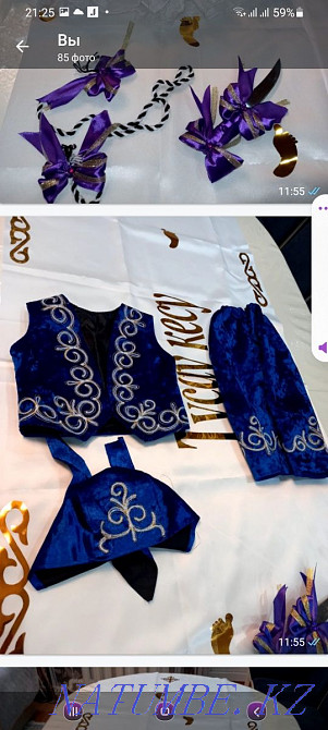 Костюм ?аза?ша?лгіде  отбасы  - изображение 3