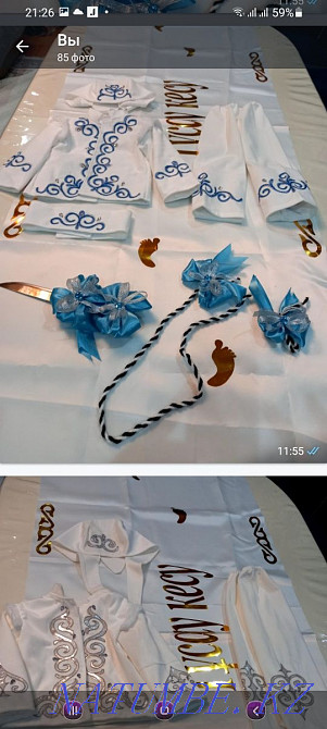 Костюм ?аза?ша?лгіде  отбасы  - изображение 1