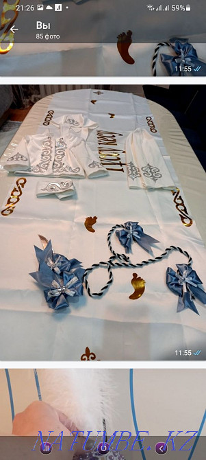 Костюм ?аза?ша?лгіде  отбасы  - изображение 2