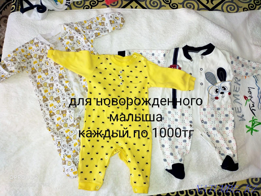 Ұлдарға арналған нәресте заттары  Қостанай  - изображение 1