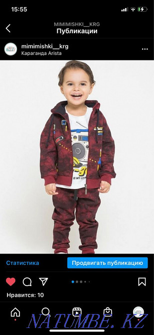 Балаларға арналған киімдер сатылады  Қарағанды - изображение 1